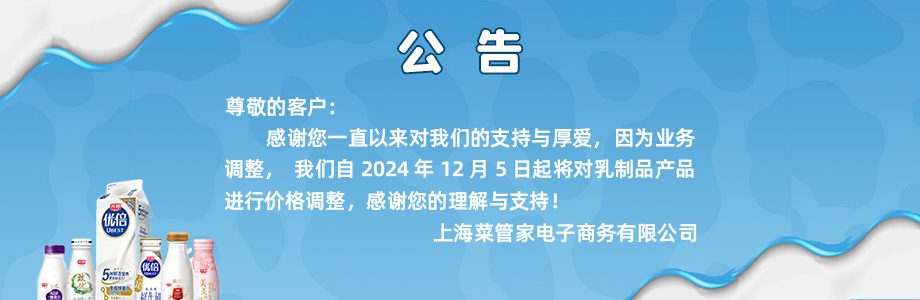 光明隨心訂-